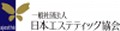 日本エステティック協会ロゴ
